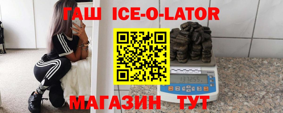 ГАШИШ VHQ Людиново