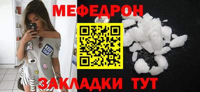 Альфа ПВП Сланцы