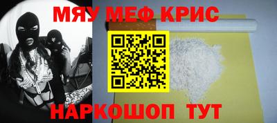 Альфа ПВП Сланцы