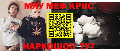 Альфа ПВП Сланцы