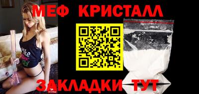 Альфа ПВП Сланцы