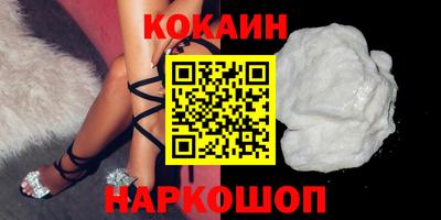 мет Славянск-на-Кубани