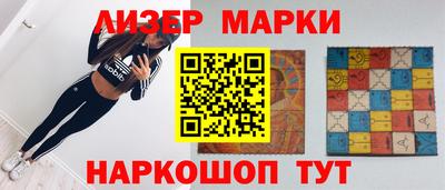 мет Славянск-на-Кубани