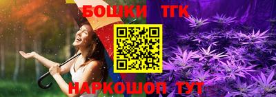 мет Славянск-на-Кубани