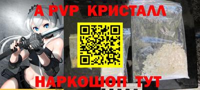 мет Славянск-на-Кубани