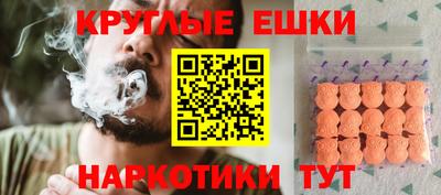 мет Славянск-на-Кубани
