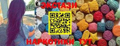 Альфа ПВП Сланцы