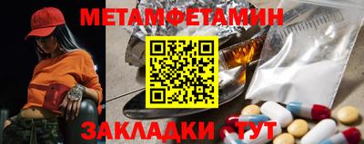 Альфа ПВП Сланцы