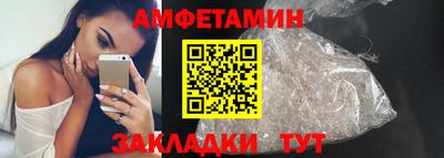 мет Славянск-на-Кубани