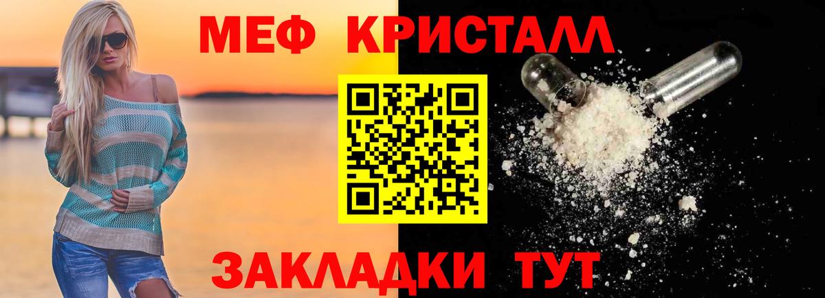 Мефедрон  Людиново
